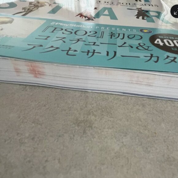 Phantasy Star Online 2 Fashion Catalog 2012-2015 Art Book Japanese Text PSO PSO2 - Picture 10 of 10